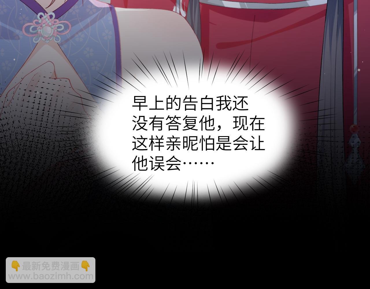 第71话 占有欲