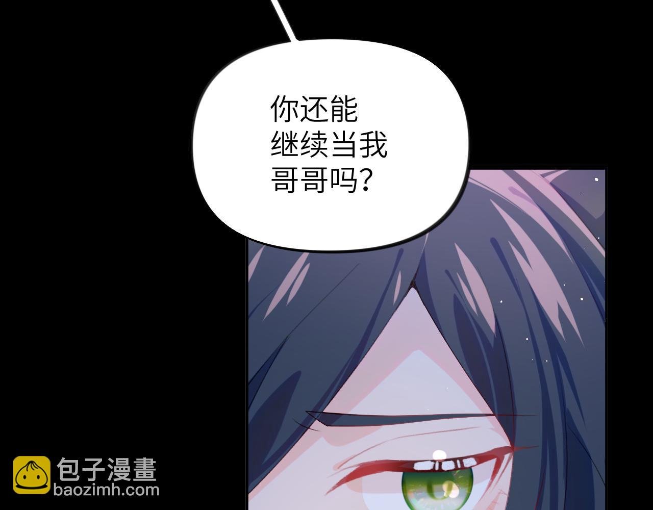第71话 占有欲