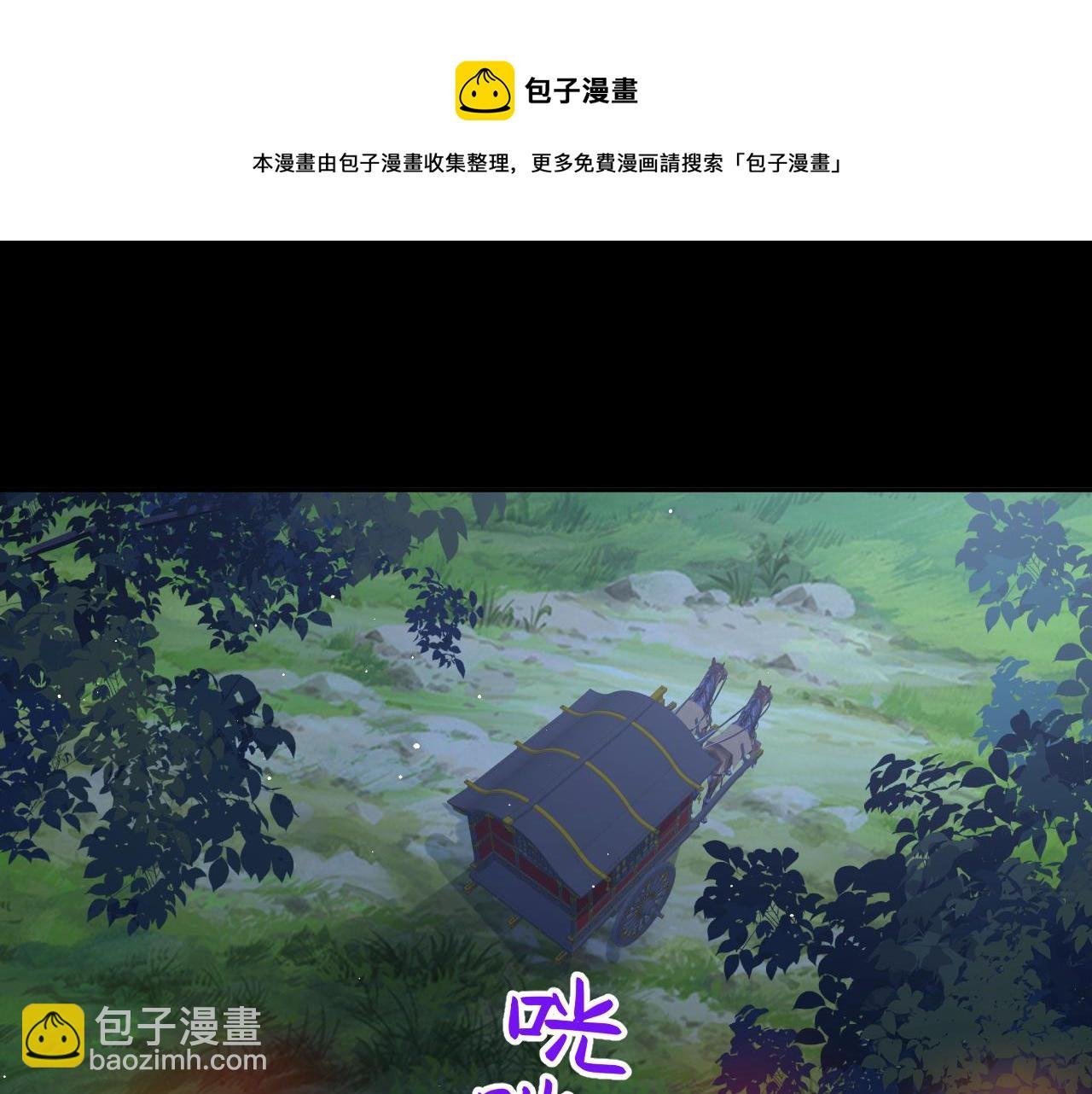 第71话 占有欲