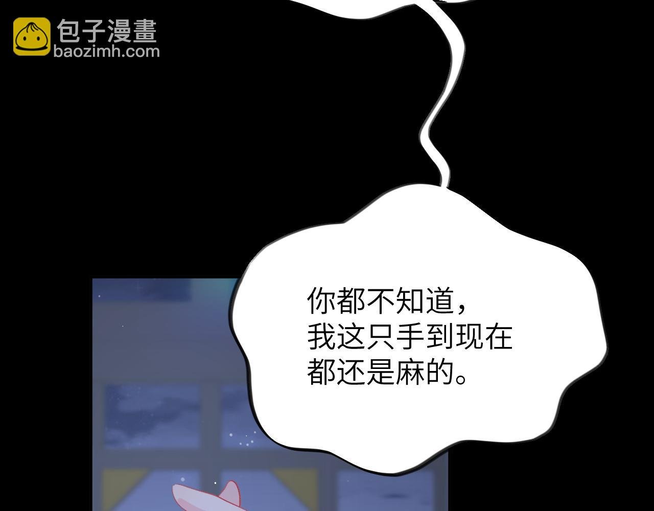 第71话 占有欲