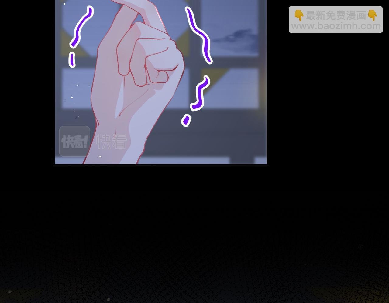 第71话 占有欲