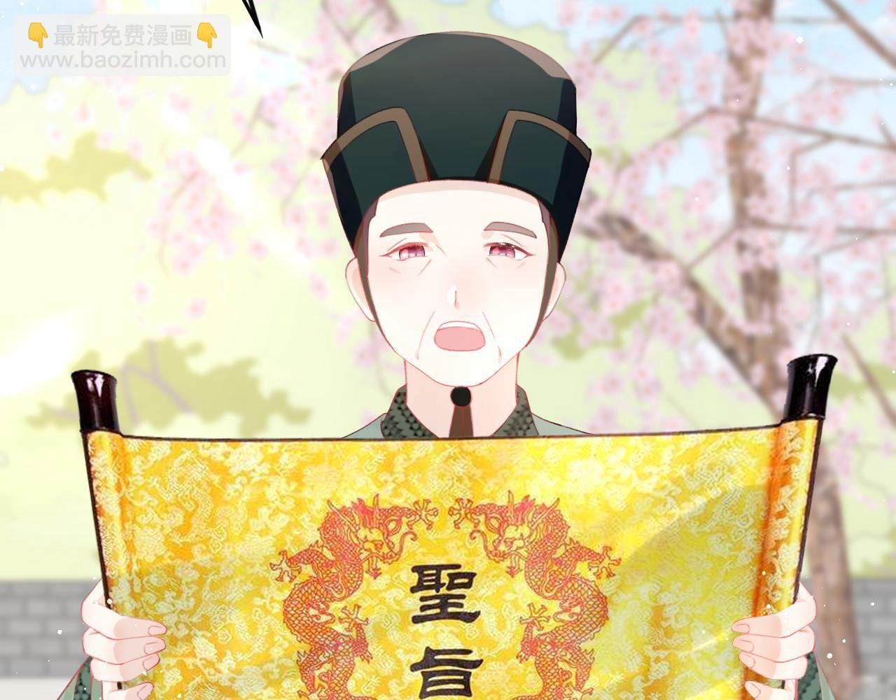 第72话 暗暗吃醋