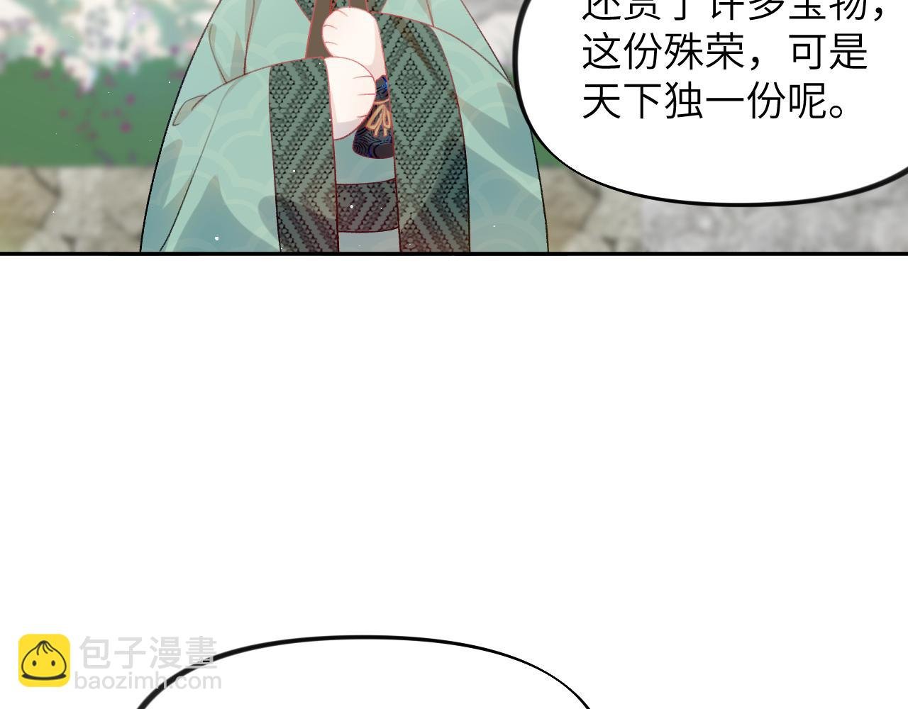 第72话 暗暗吃醋