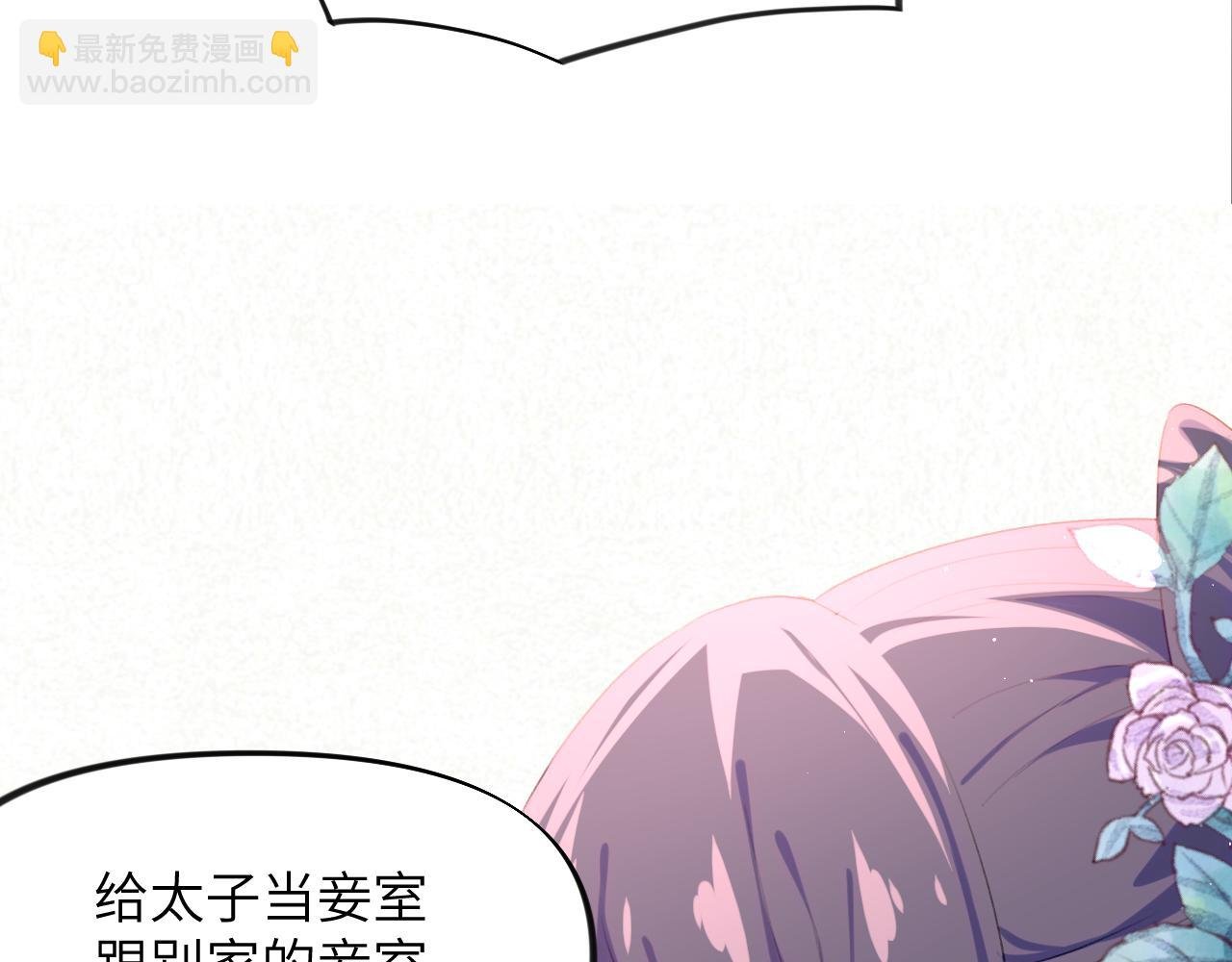 第72话 暗暗吃醋
