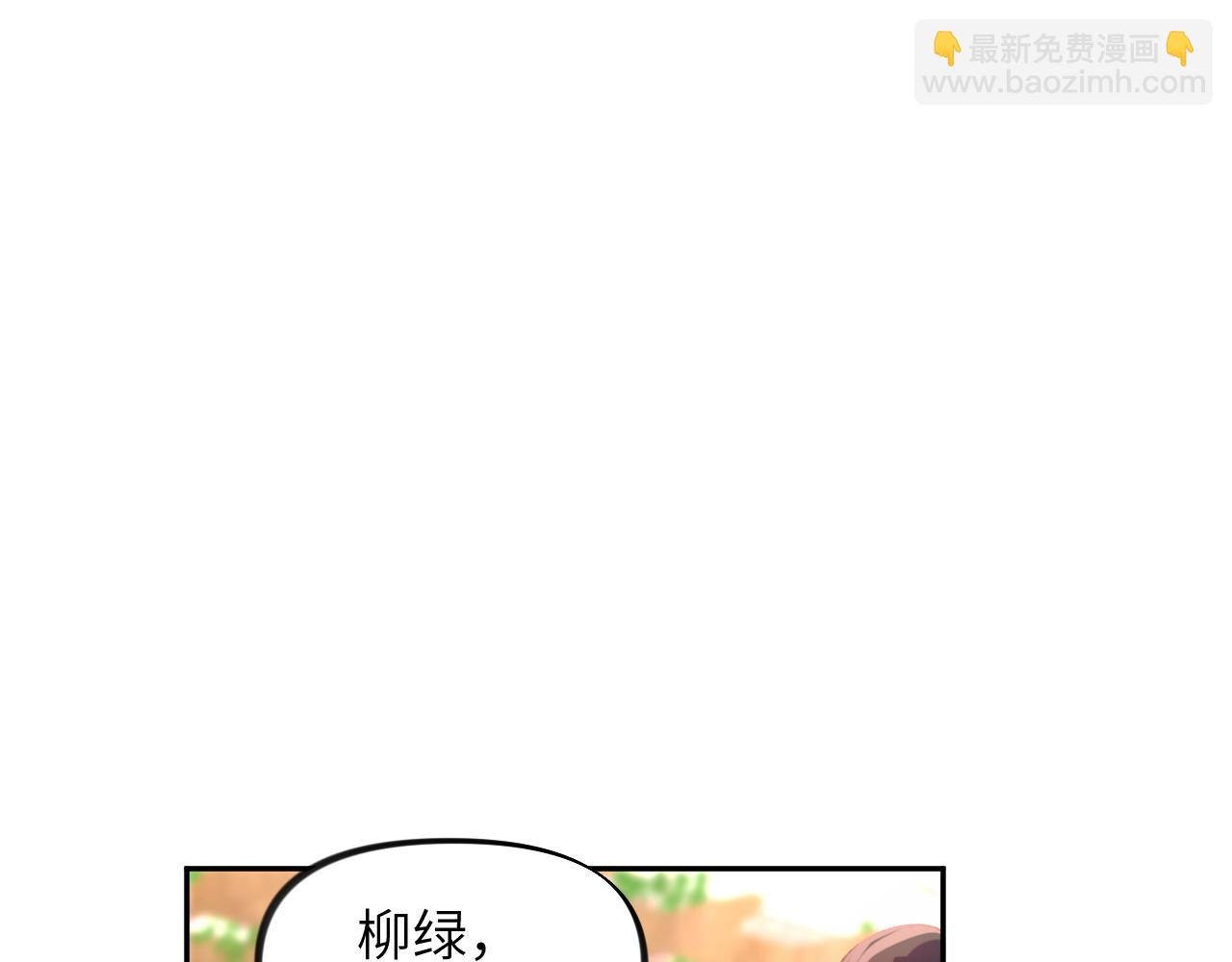 第73话 认清你对我的感情