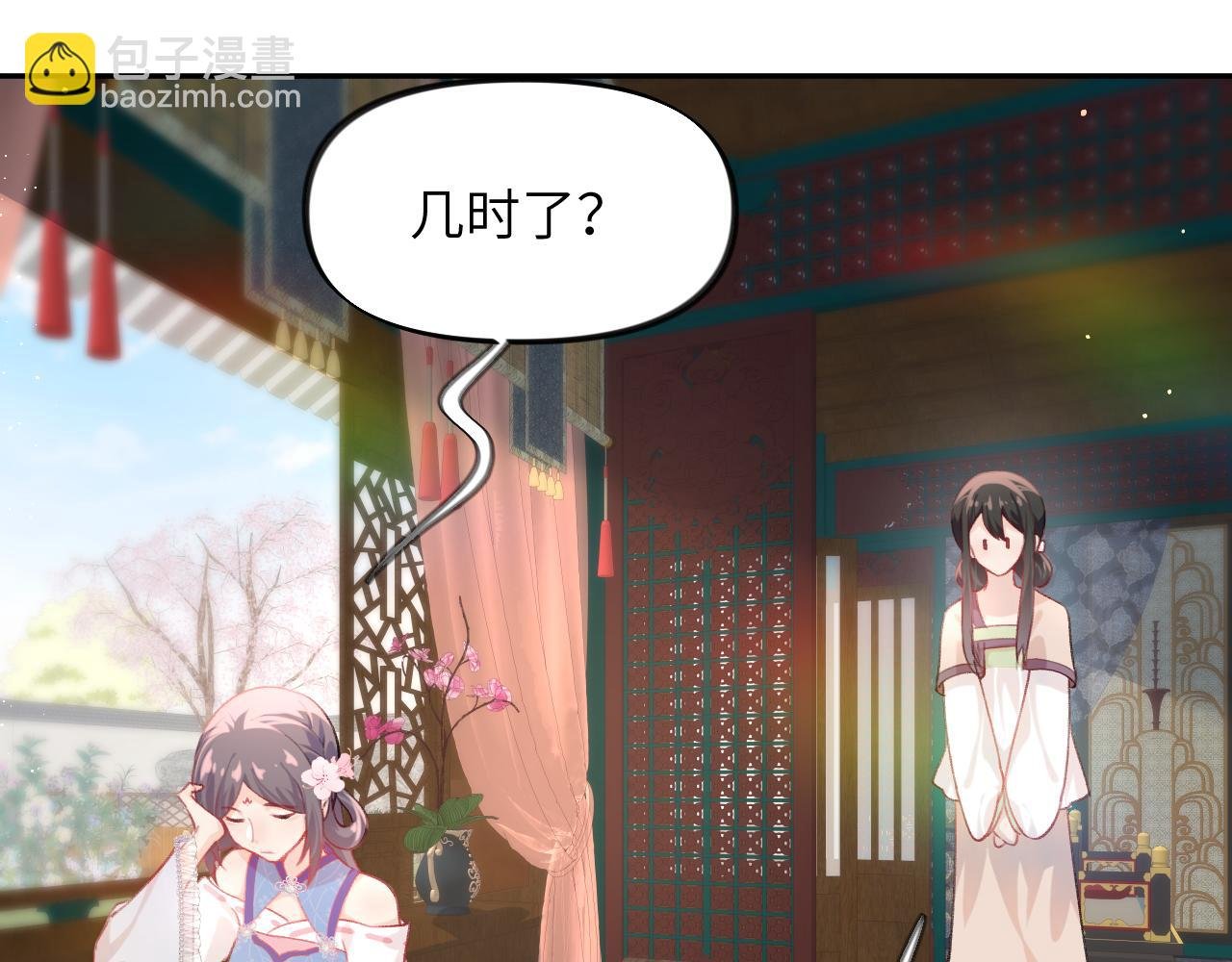第73话 认清你对我的感情