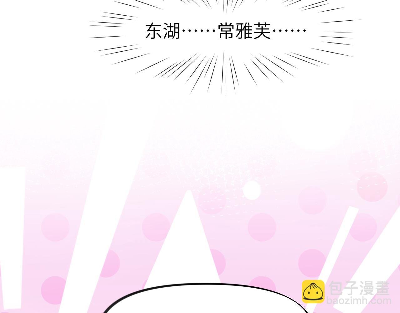 第73话 认清你对我的感情