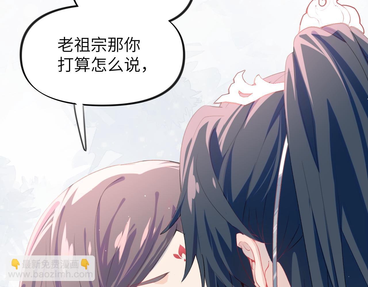 第74话 只需爱我一个