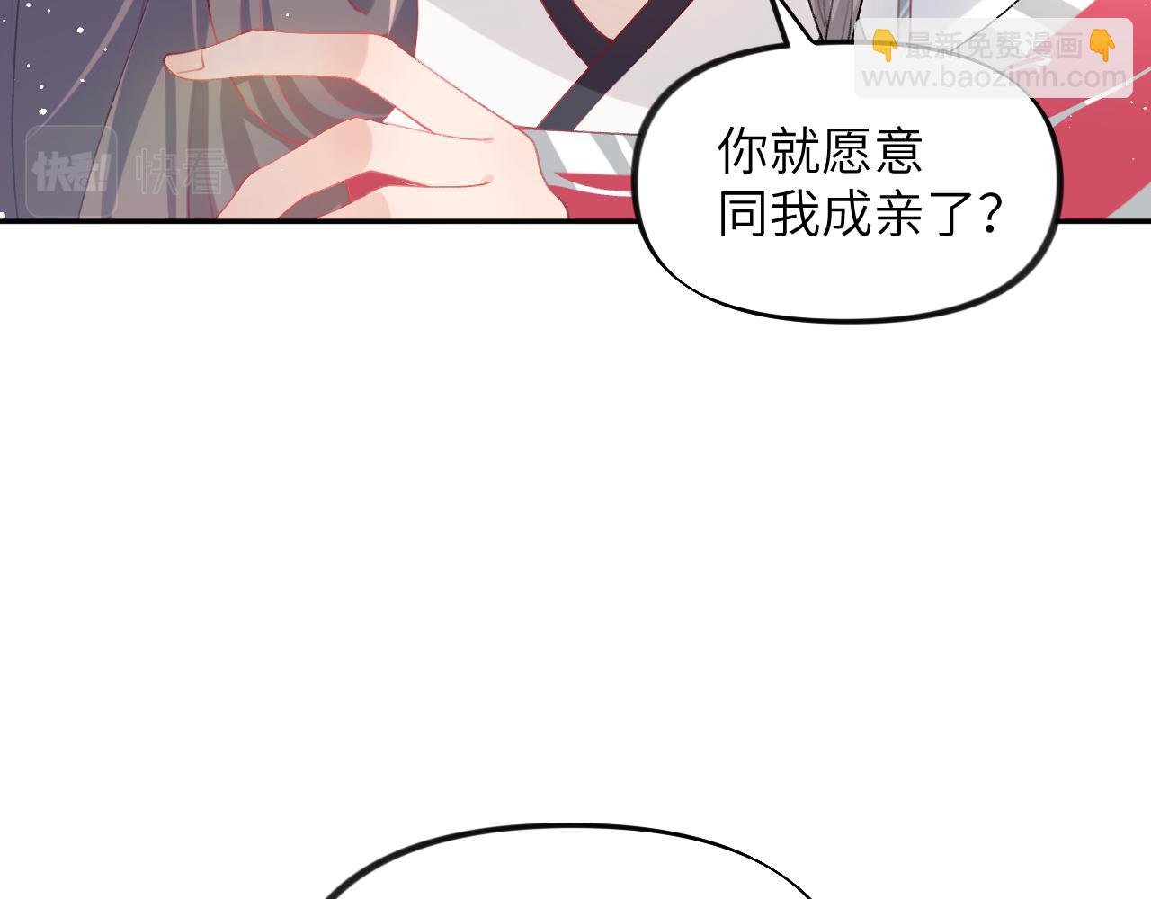 第74话 只需爱我一个