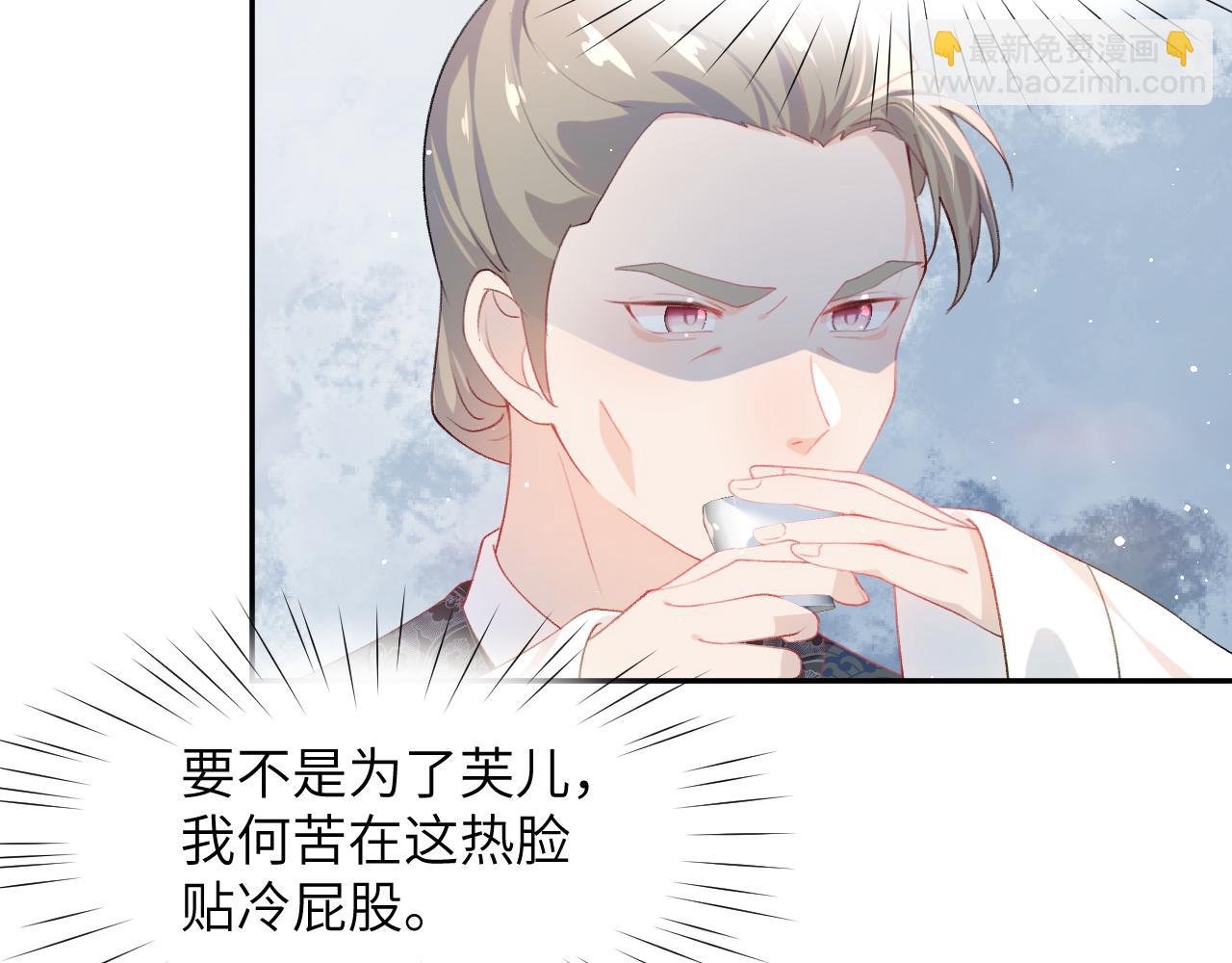 第75话 常家陷阱