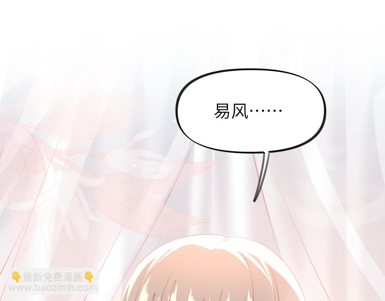 第75话 常家陷阱