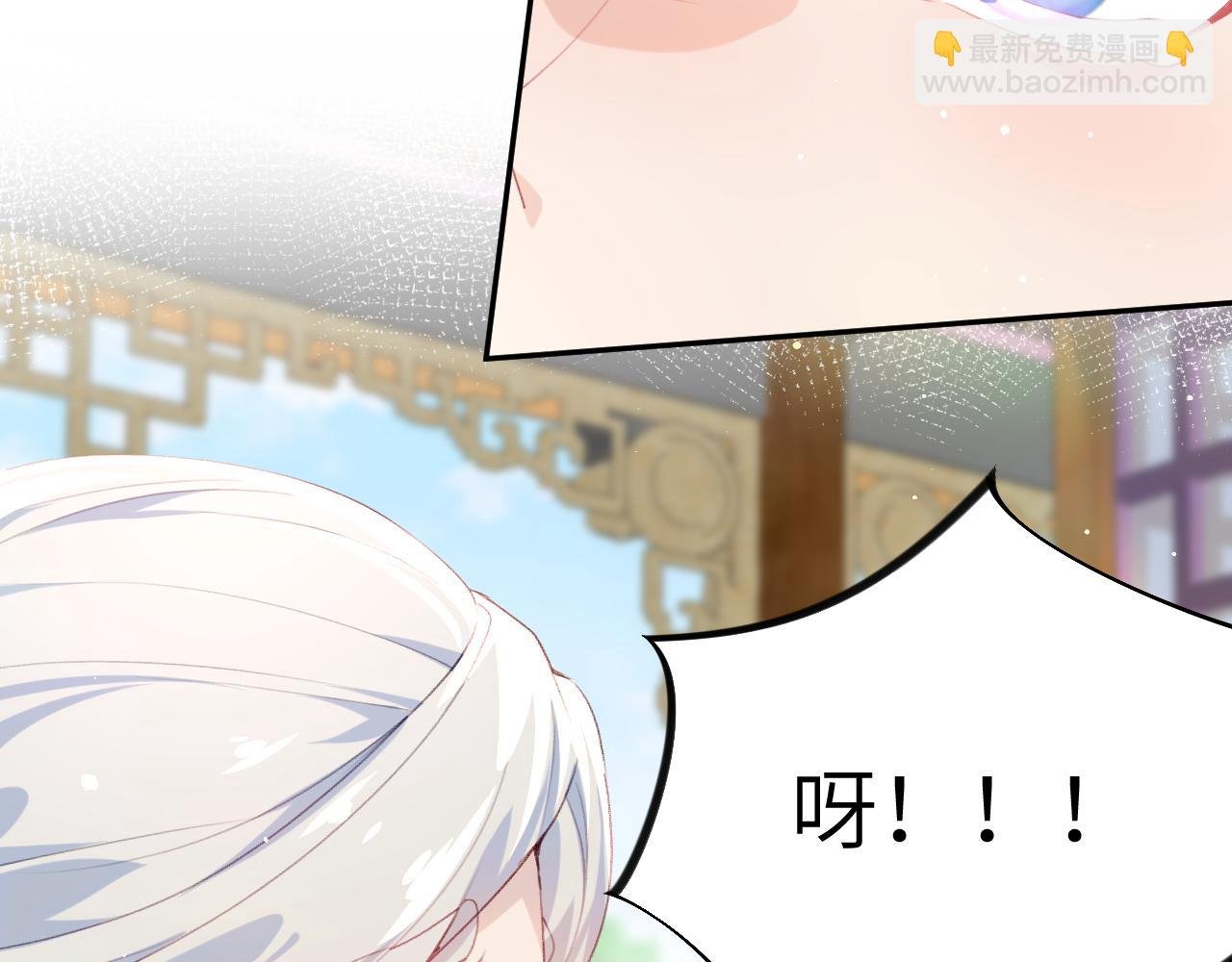 第75话 常家陷阱