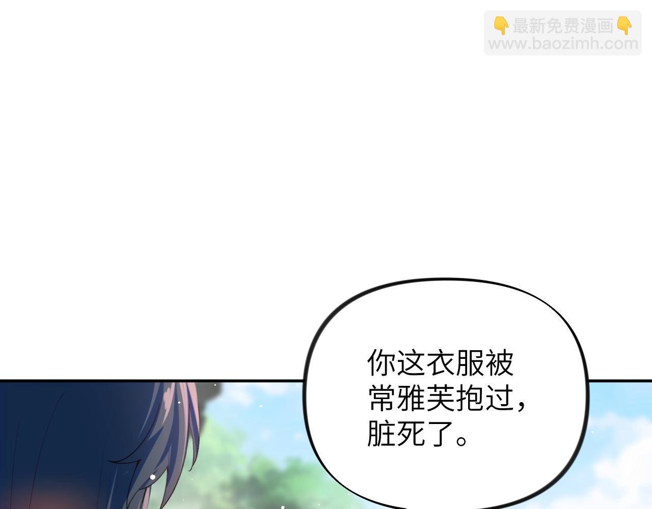 第76话 撩动