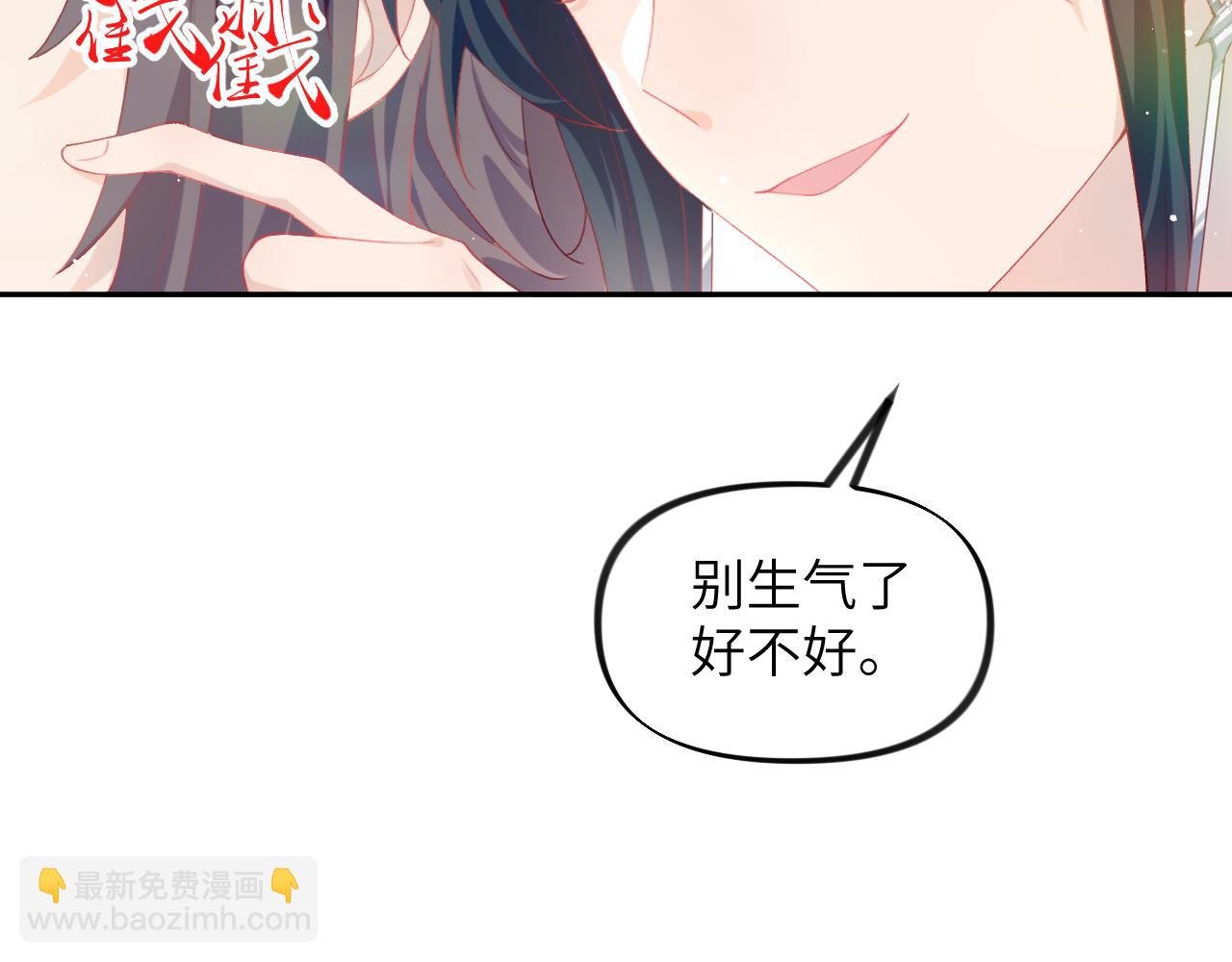 第76话 撩动