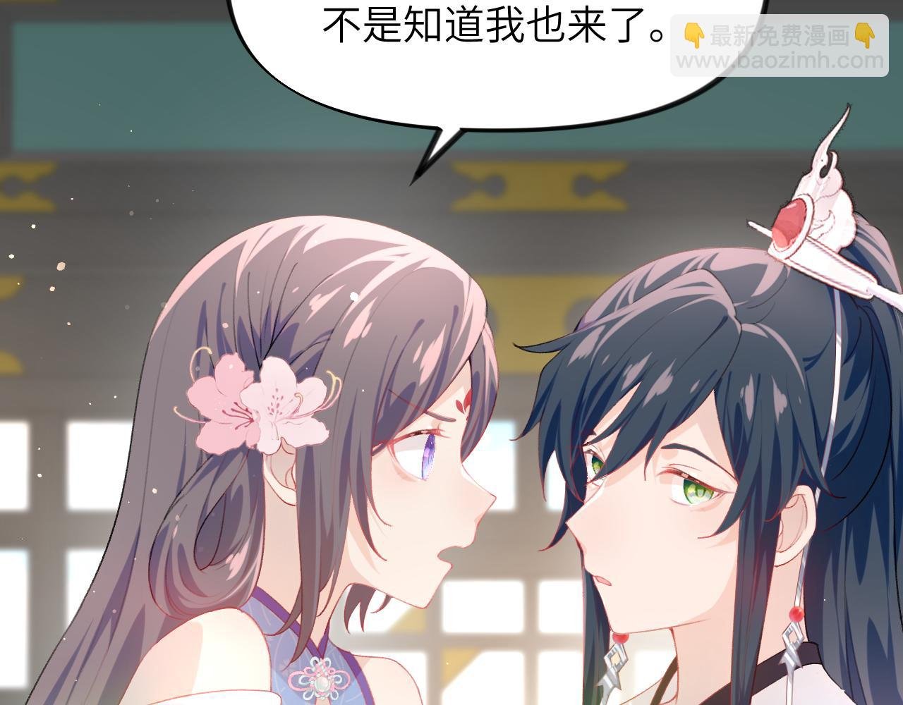 第76话 撩动