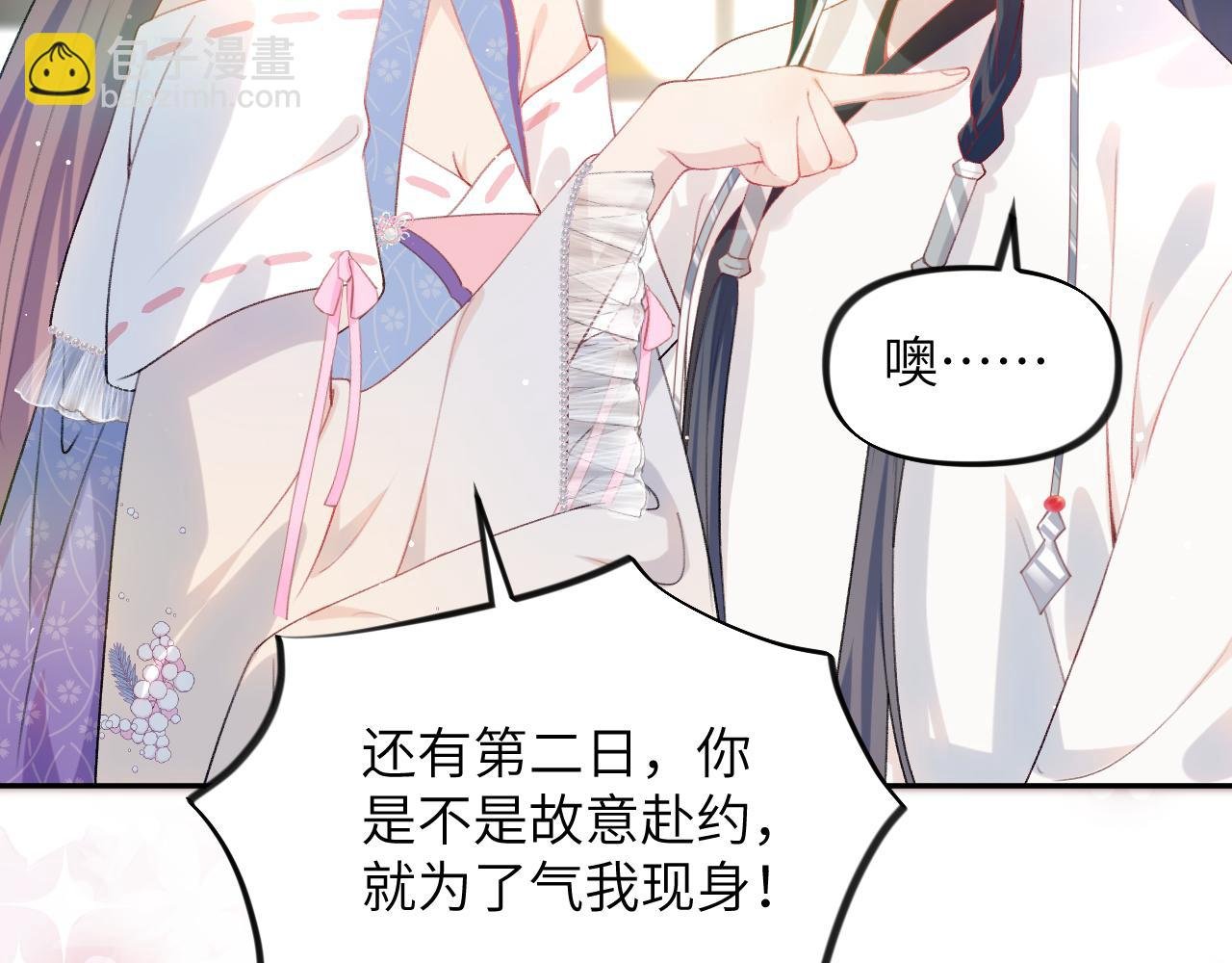 第76话 撩动