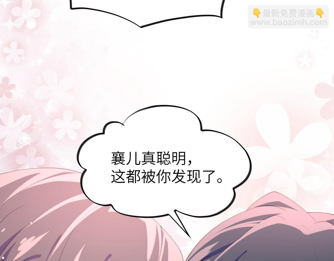 第76话 撩动