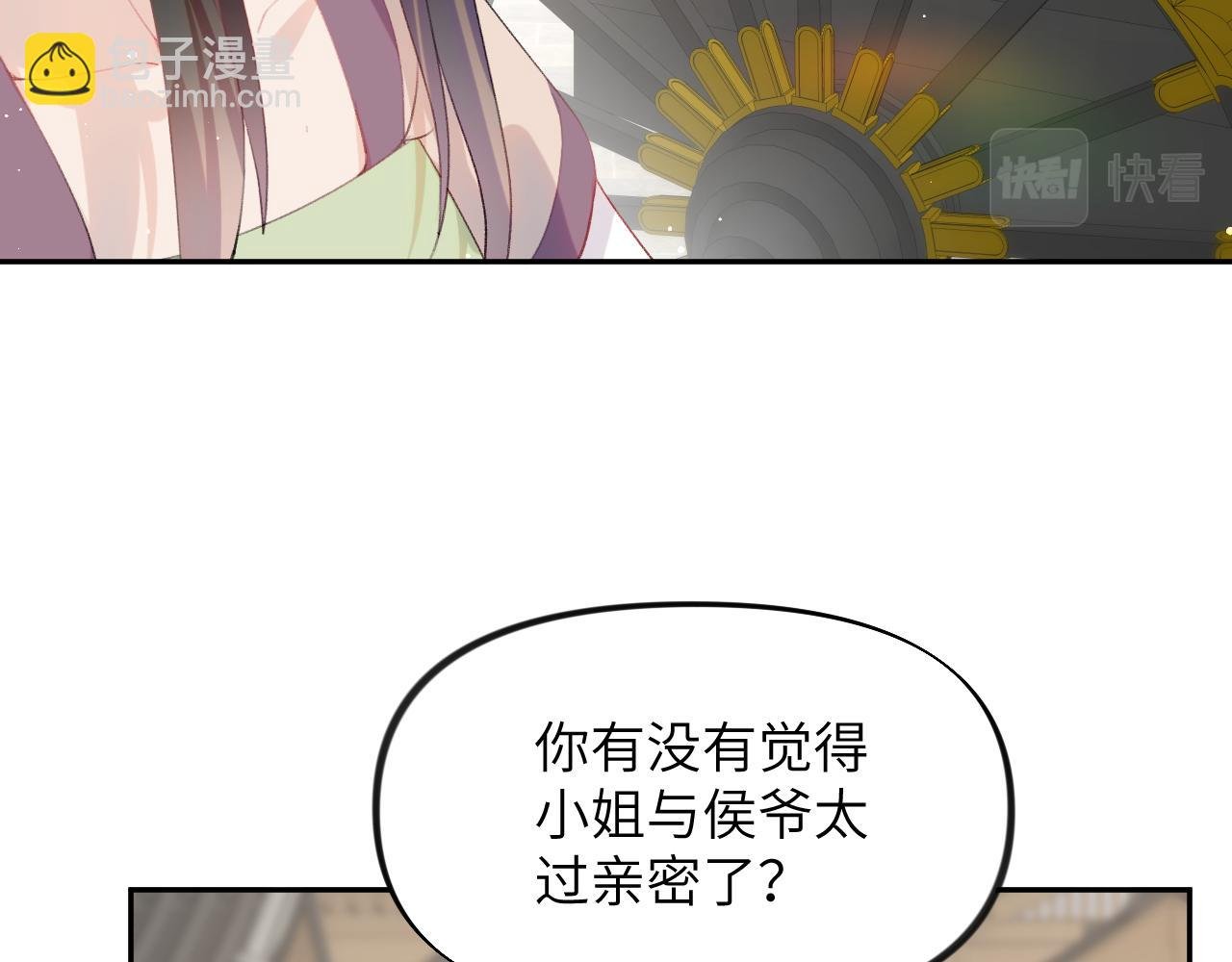 第76话 撩动