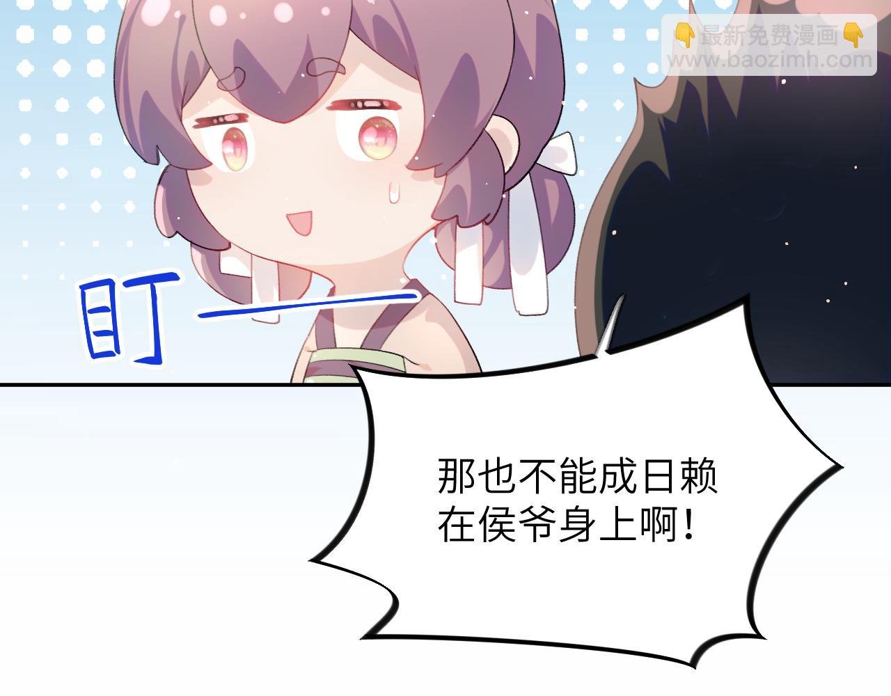 第76话 撩动