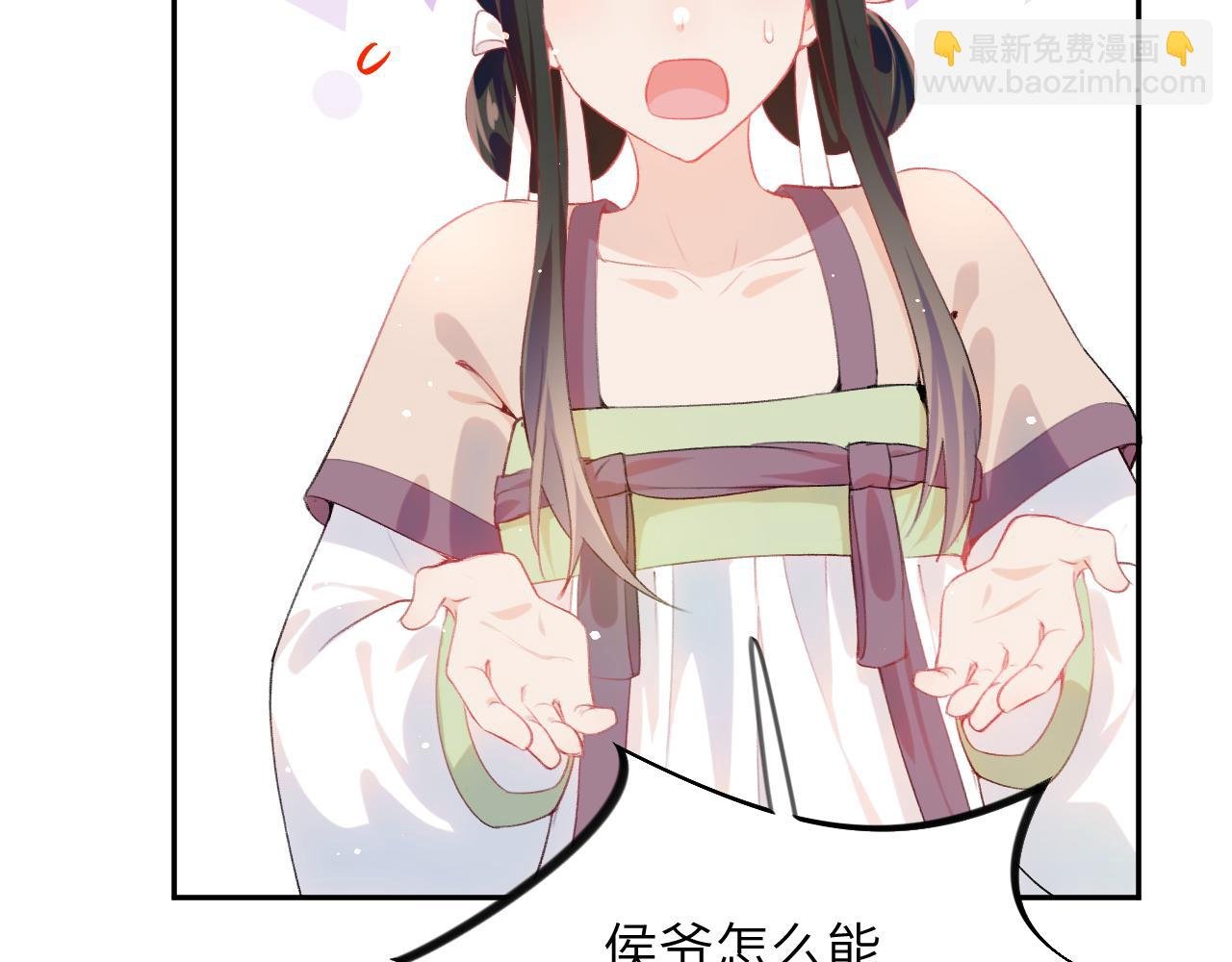 第76话 撩动