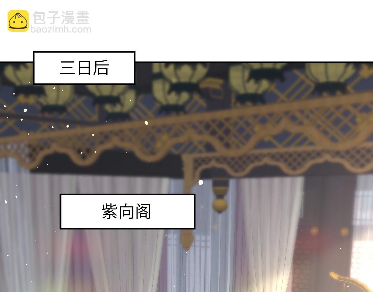 第76话 撩动