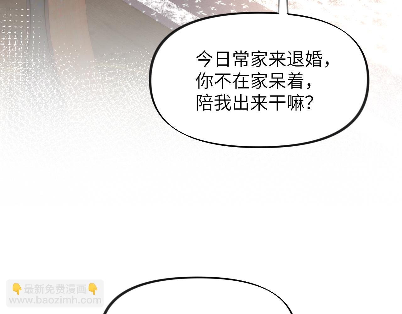 第76话 撩动