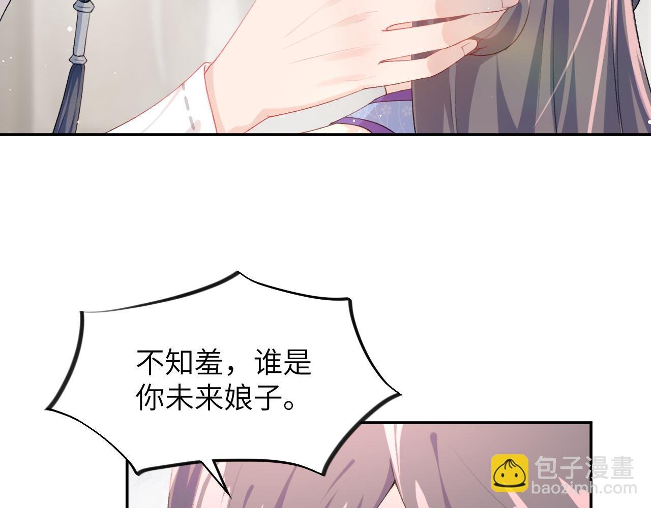第76话 撩动