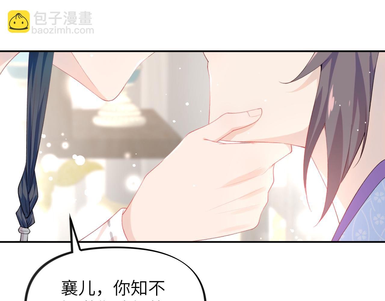 第76话 撩动