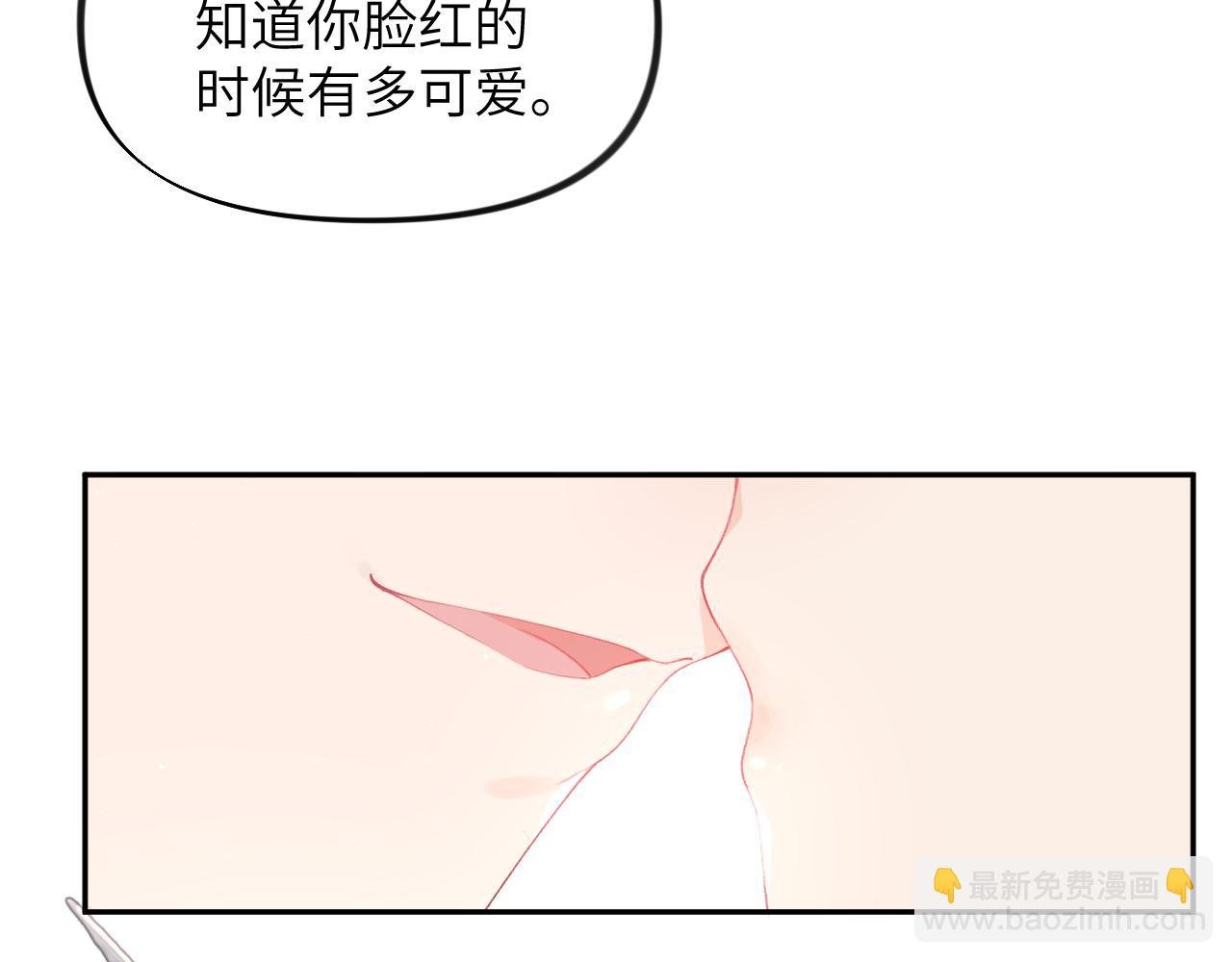 第76话 撩动