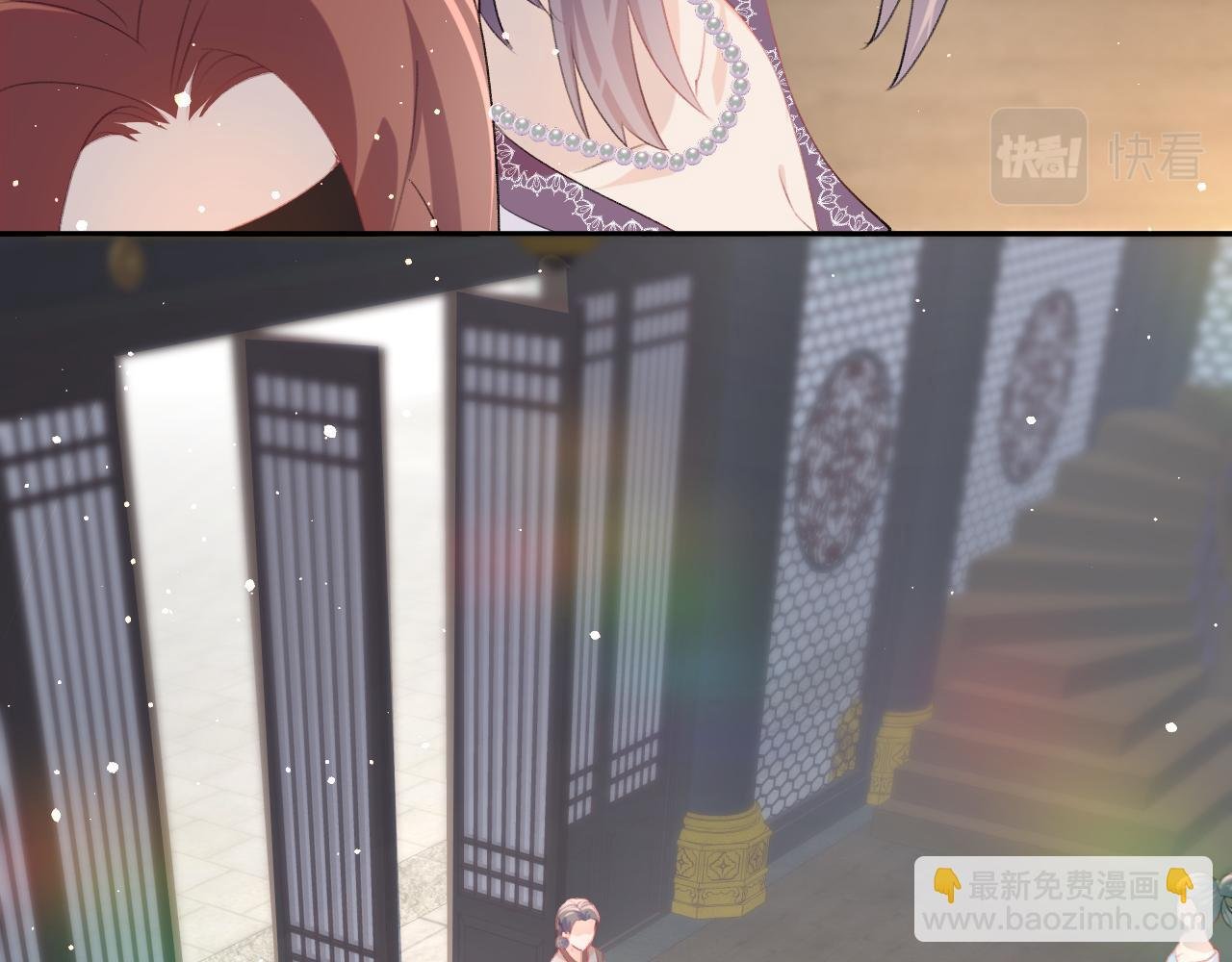 第77话 霸气护短