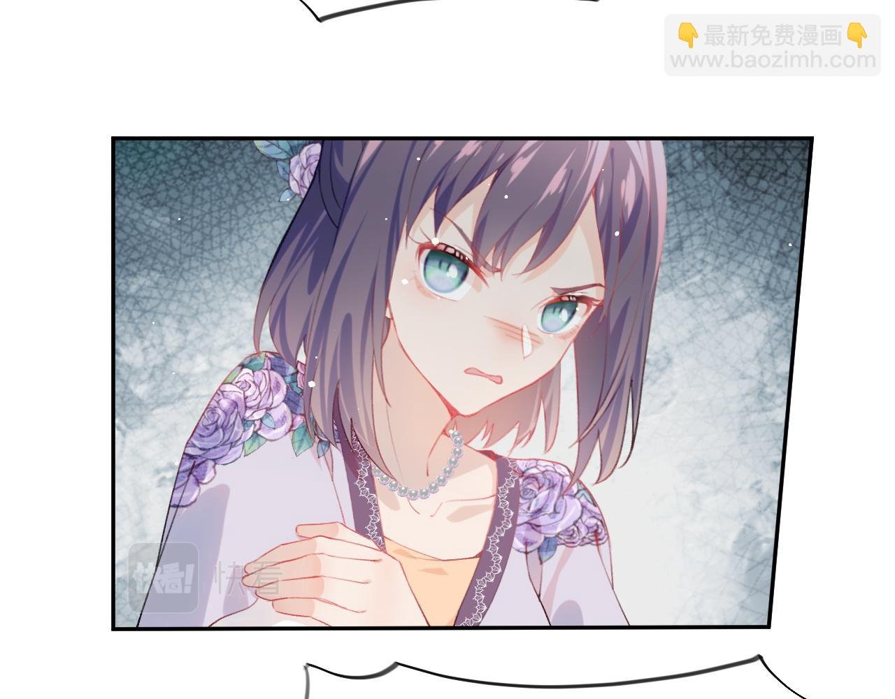 第77话 霸气护短