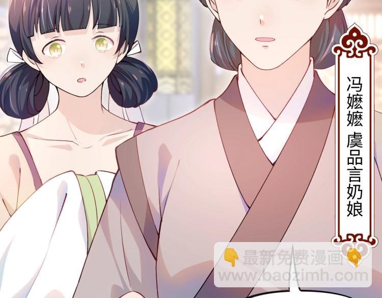 第6话 你我秋后算账！