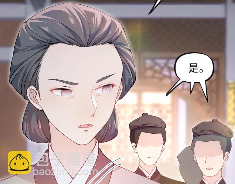 第6话 你我秋后算账！