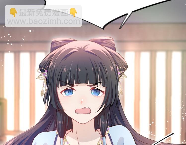 第6话 你我秋后算账！