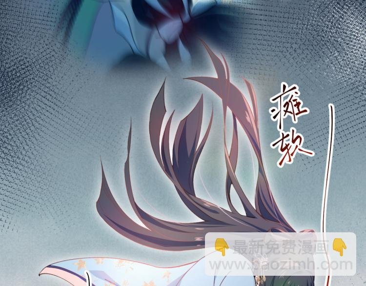 第6话 你我秋后算账！
