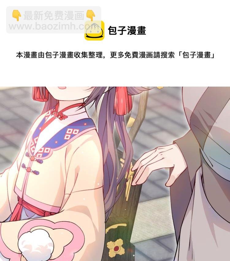第6话 你我秋后算账！