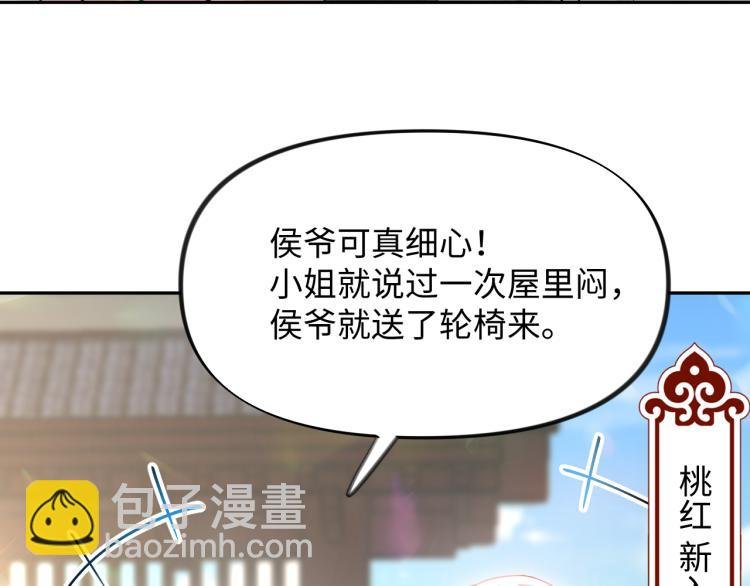第6话 你我秋后算账！
