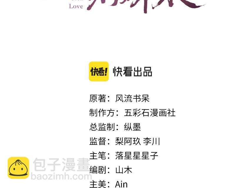 第78话 甜蜜的奖赏