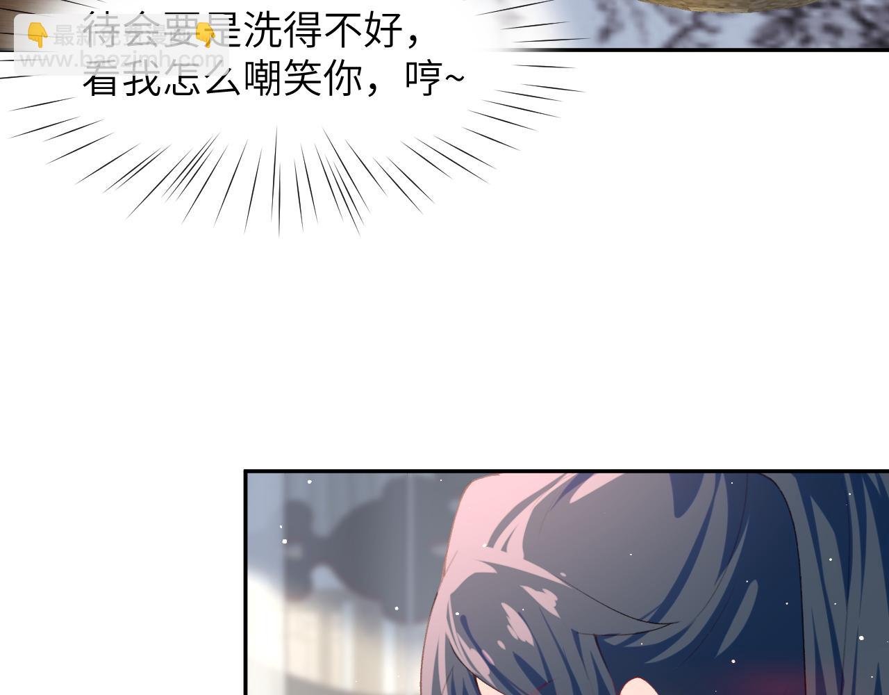 第78话 甜蜜的奖赏