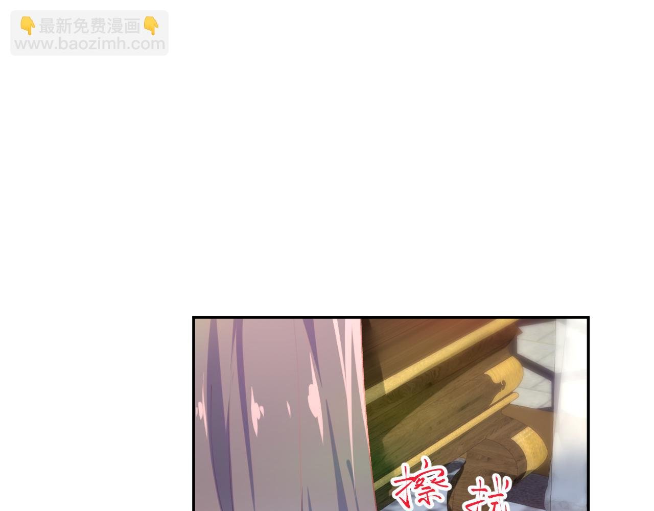 第78话 甜蜜的奖赏