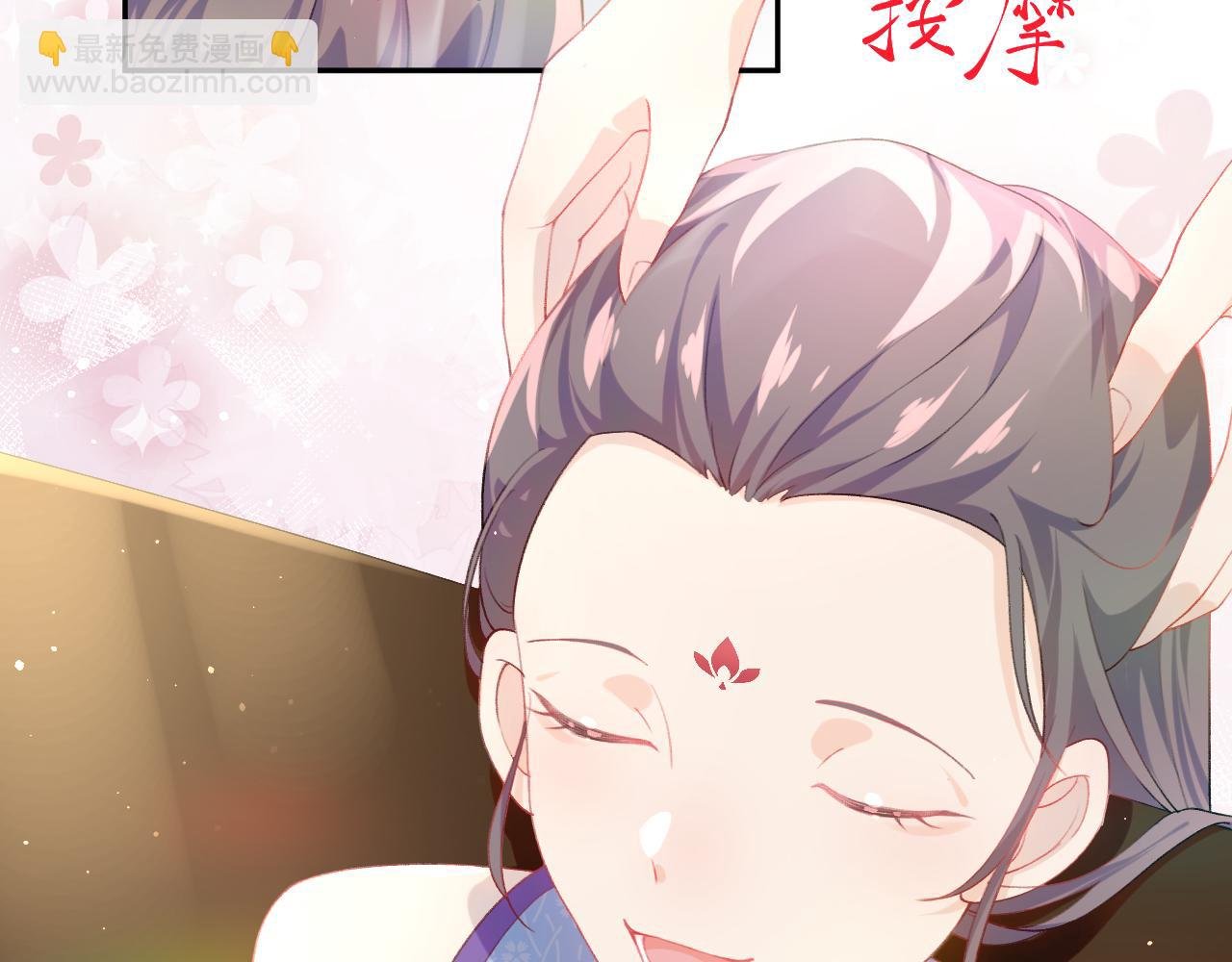 第78话 甜蜜的奖赏