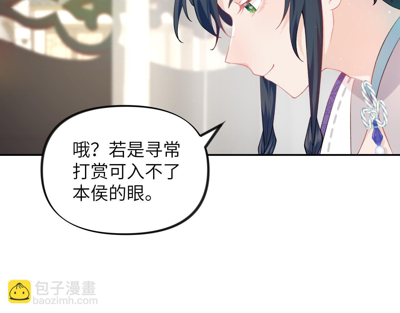 第78话 甜蜜的奖赏