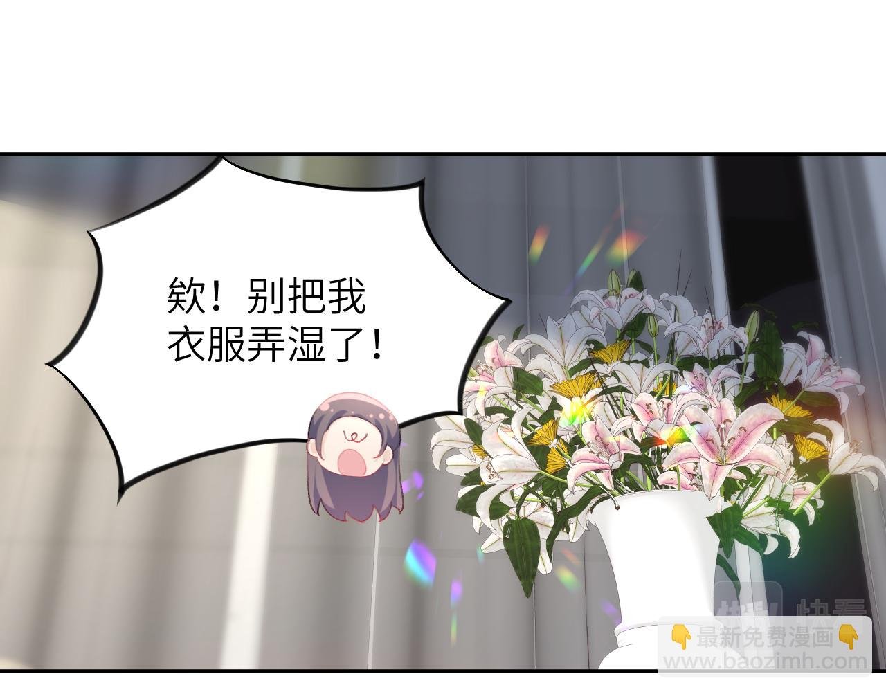 第78话 甜蜜的奖赏