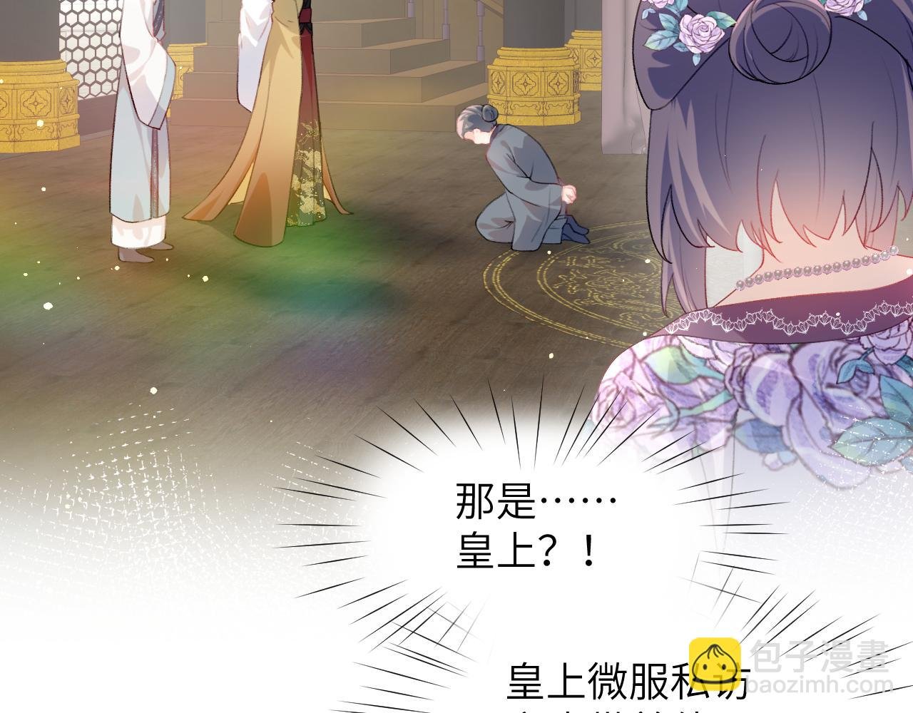 第78话 甜蜜的奖赏