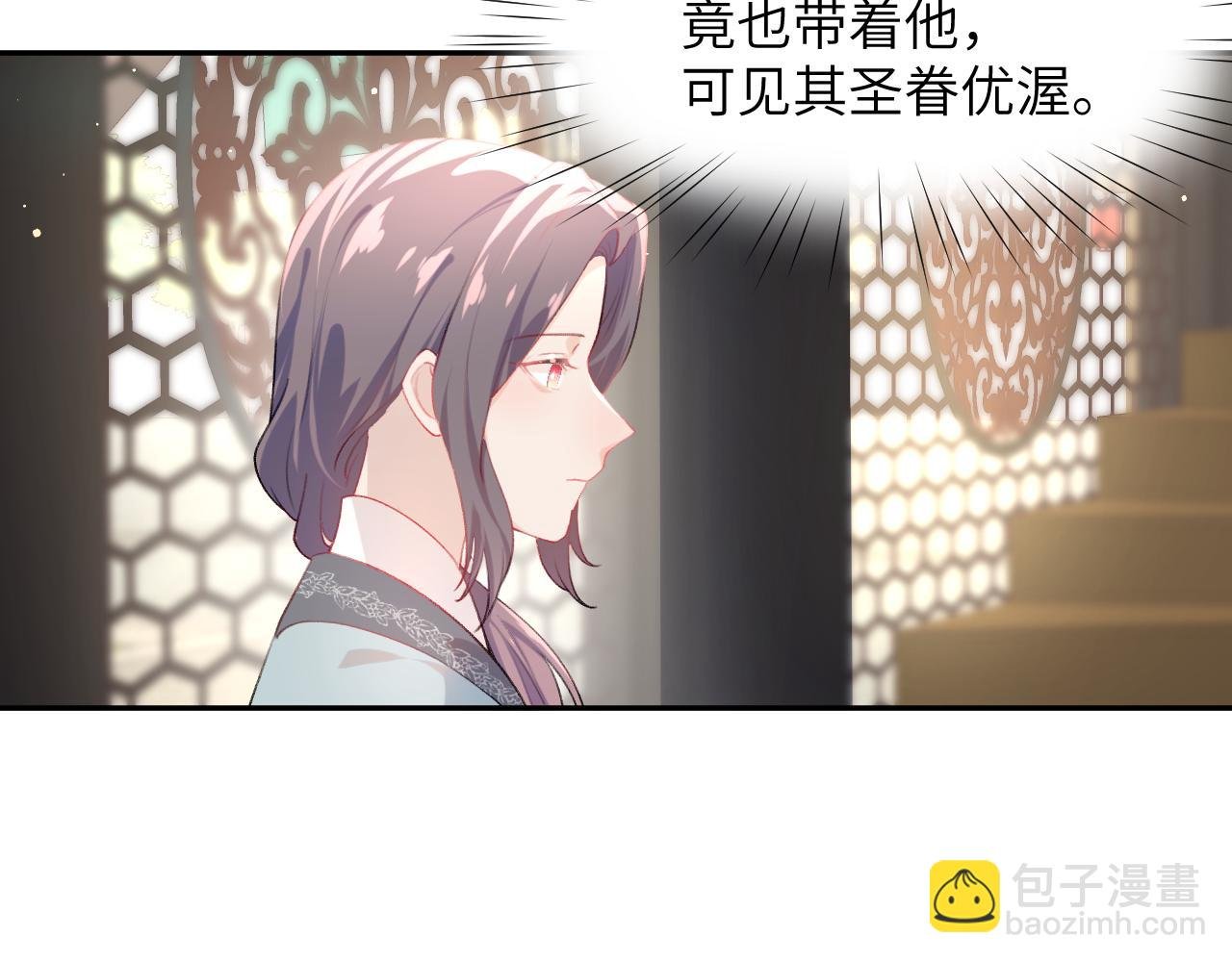 第78话 甜蜜的奖赏