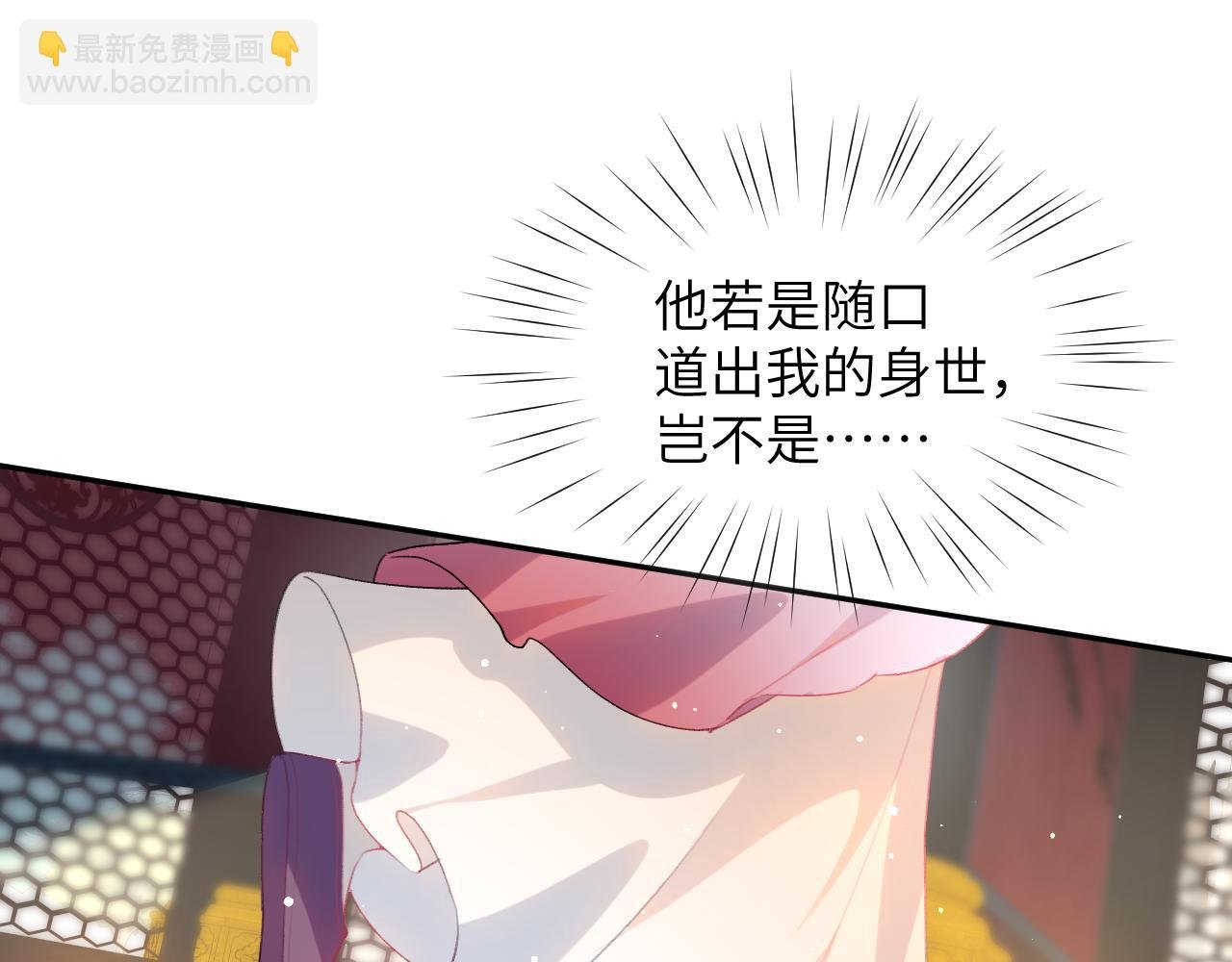 第78话 甜蜜的奖赏