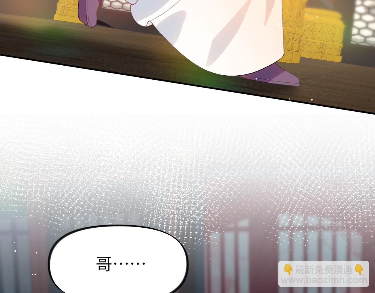 第78话 甜蜜的奖赏