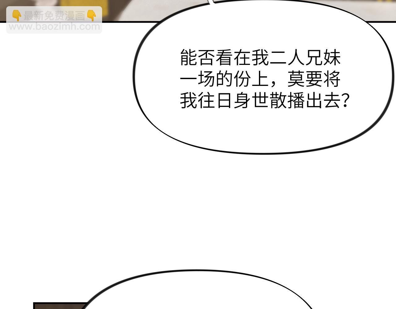 第78话 甜蜜的奖赏