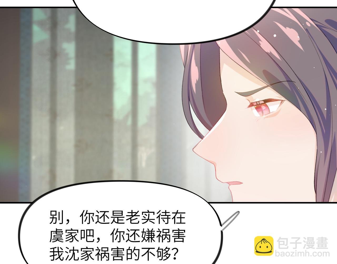 第78话 甜蜜的奖赏