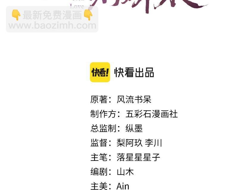 第79话 撩人的引诱